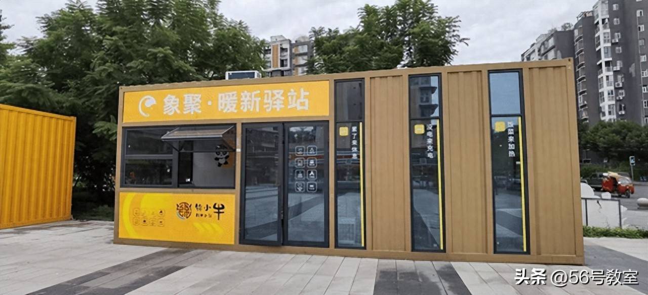烈日炎炎，他們給快遞小哥建了一個“避暑小屋”！