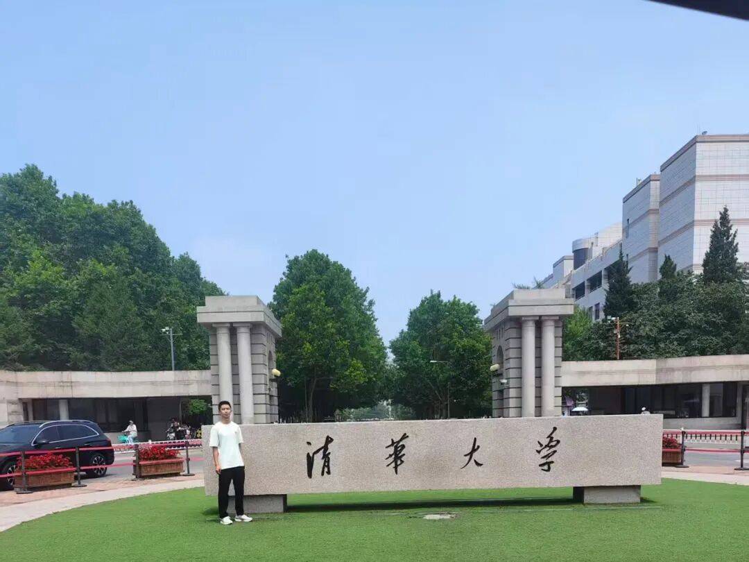 眉山今年首封清華大學錄取通知書送達！