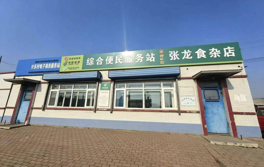 黑土特產乘郵出鄉 三級物流賦能振興