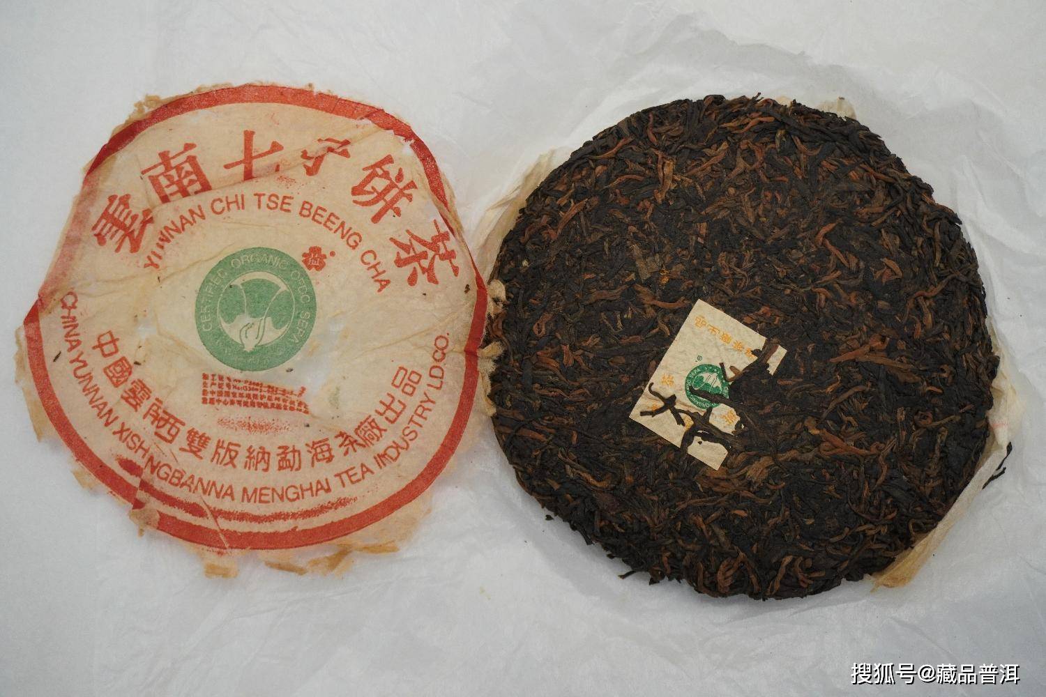 原創2001年小白菜收藏解讀：200克貢餅，盡顯國營班章風骨