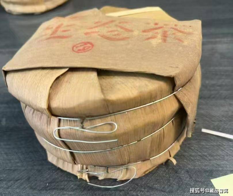原創2001年小白菜收藏解讀：200克貢餅，盡顯國營班章風骨