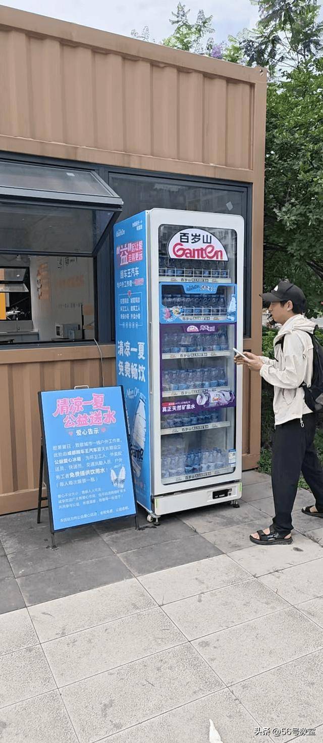烈日炎炎，他們給快遞小哥建了一個“避暑小屋”！