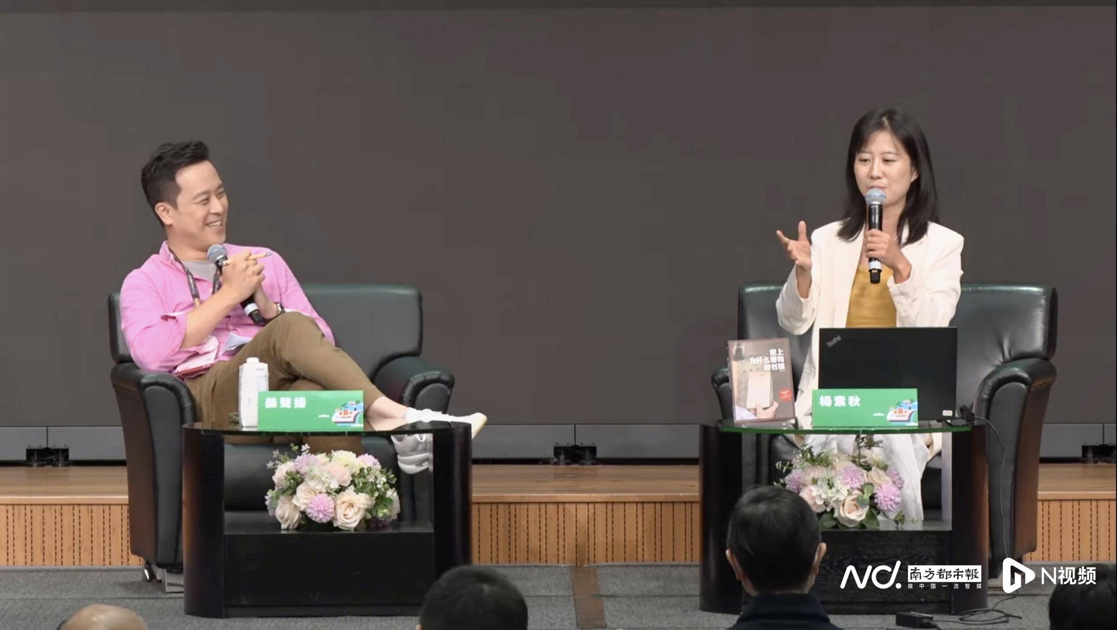 專訪楊素秋：原子化社會中，圖書館是零門檻的公共港灣