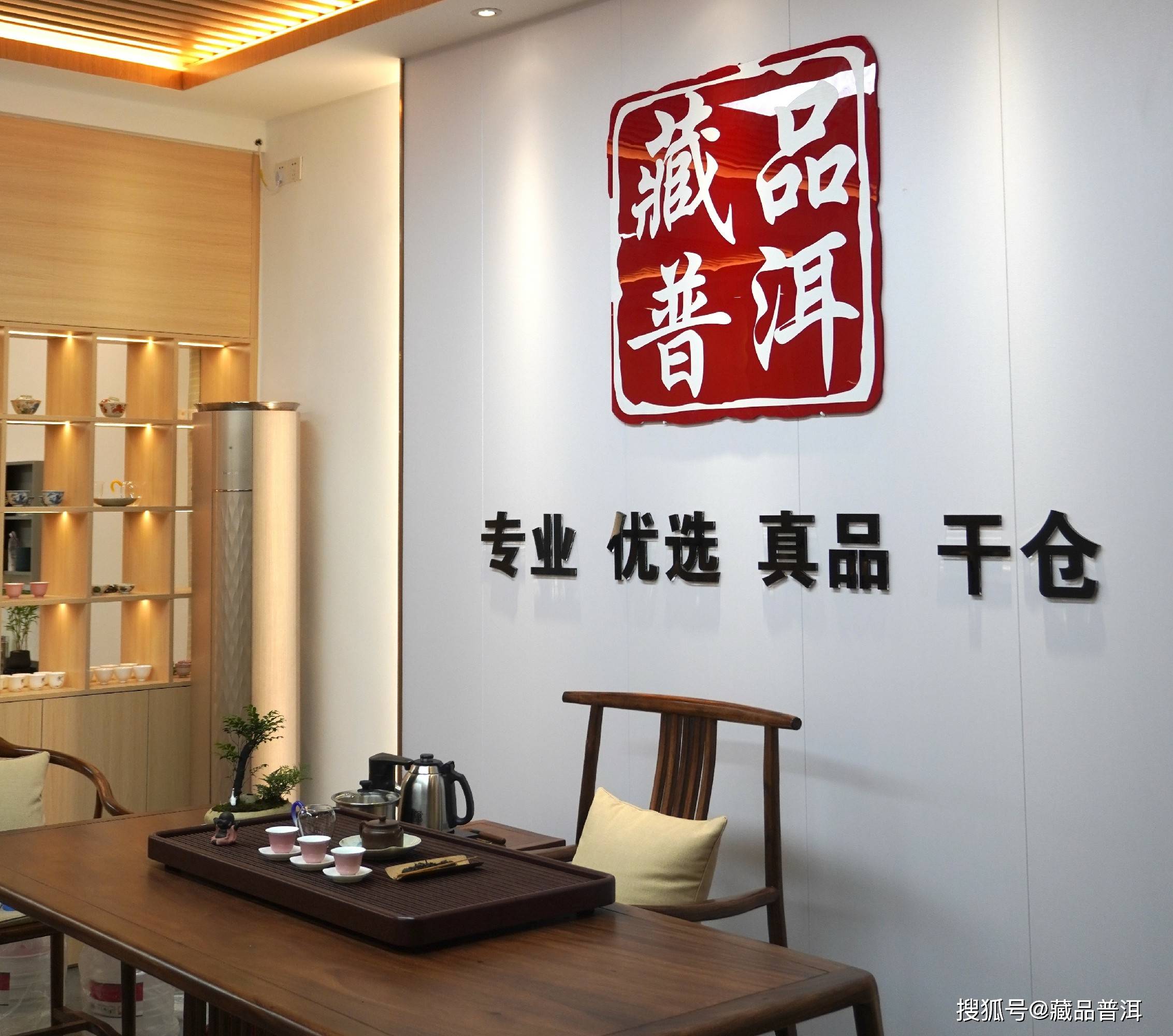 原創2001年小白菜收藏解讀：200克貢餅，盡顯國營班章風骨