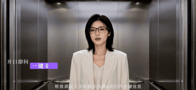 個人記憶，會是 AI 眼鏡的下半場嗎？
