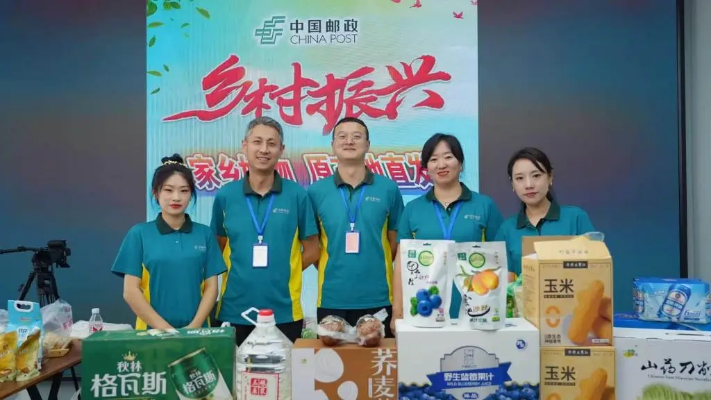 黑土特產乘郵出鄉 三級物流賦能振興