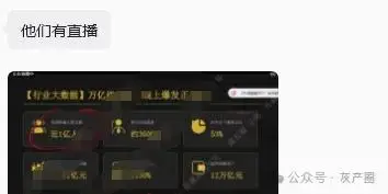 原創蘇州“國學”電詐團伙正在全面轉型“收藏品拍賣”電詐專案 在職員工揭露一家拍賣公司 此前團伙在東門町幹“國學”嚇死過老太太