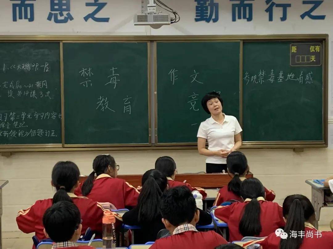 海豐縣海城鎮尚書學校2026年義務教育階段招生入學通告