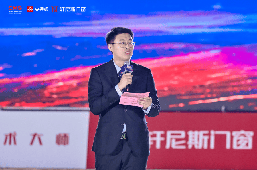 軒尼斯門窗冠名央影片世界盃決賽城市嘉年華廣東站圓滿收官