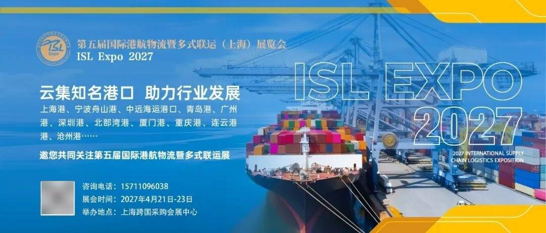 【招聘】長榮寧波分公司招聘