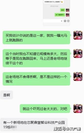 原創蘇州“國學”電詐團伙正在全面轉型“收藏品拍賣”電詐專案 在職員工揭露一家拍賣公司 此前團伙在東門町幹“國學”嚇死過老太太