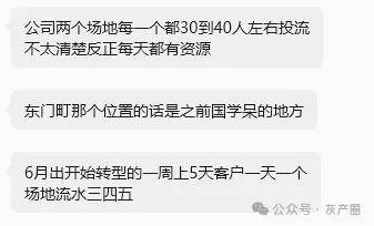 原創蘇州“國學”電詐團伙正在全面轉型“收藏品拍賣”電詐專案 在職員工揭露一家拍賣公司 此前團伙在東門町幹“國學”嚇死過老太太
