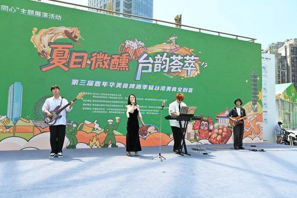 青島西海岸新區第三屆嘉年華美食啤酒季啟幕，全業態聯動打造夏日消費新場景