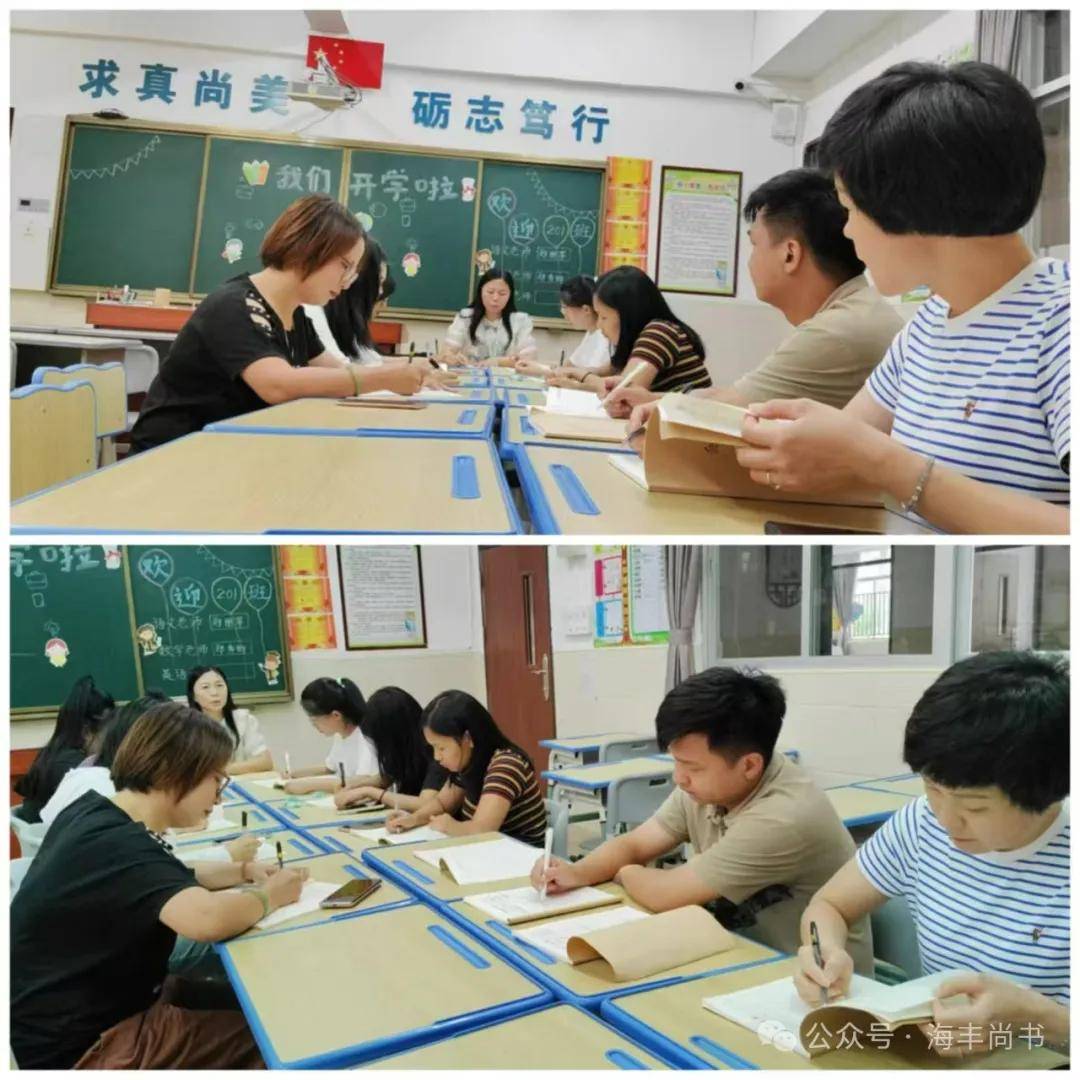 海豐縣海城鎮尚書學校2026年義務教育階段招生入學通告