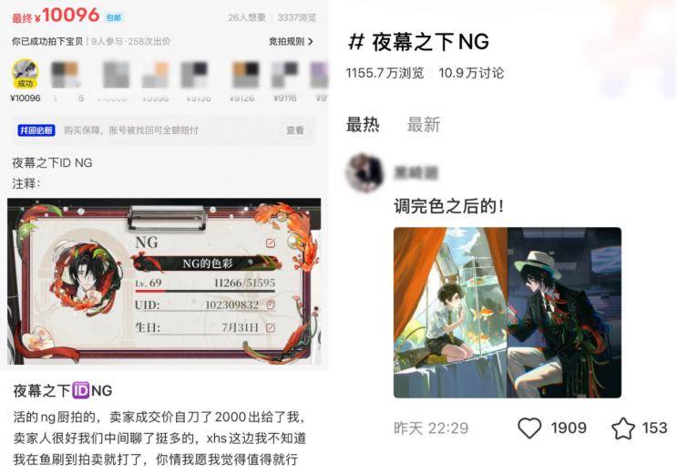 今年的女性向黑馬“獨苗”《夜幕之下》，活下來了嗎？