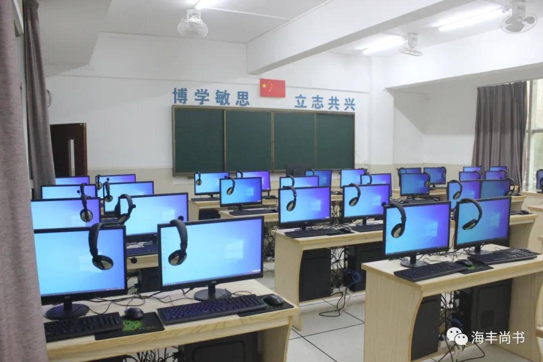 海豐縣海城鎮尚書學校2026年義務教育階段招生入學通告
