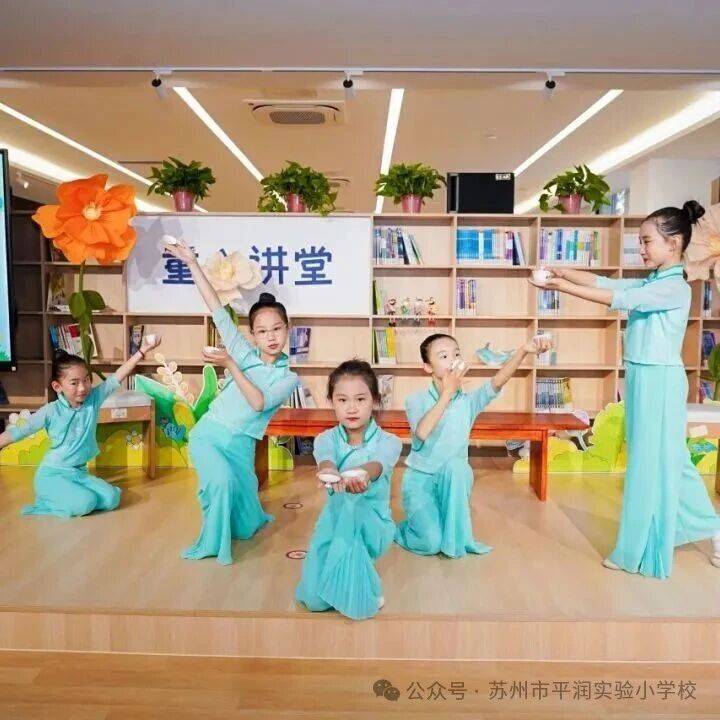 蘇州市平潤實驗小學校舞蹈《碧螺春曉》榮登省級平臺展示