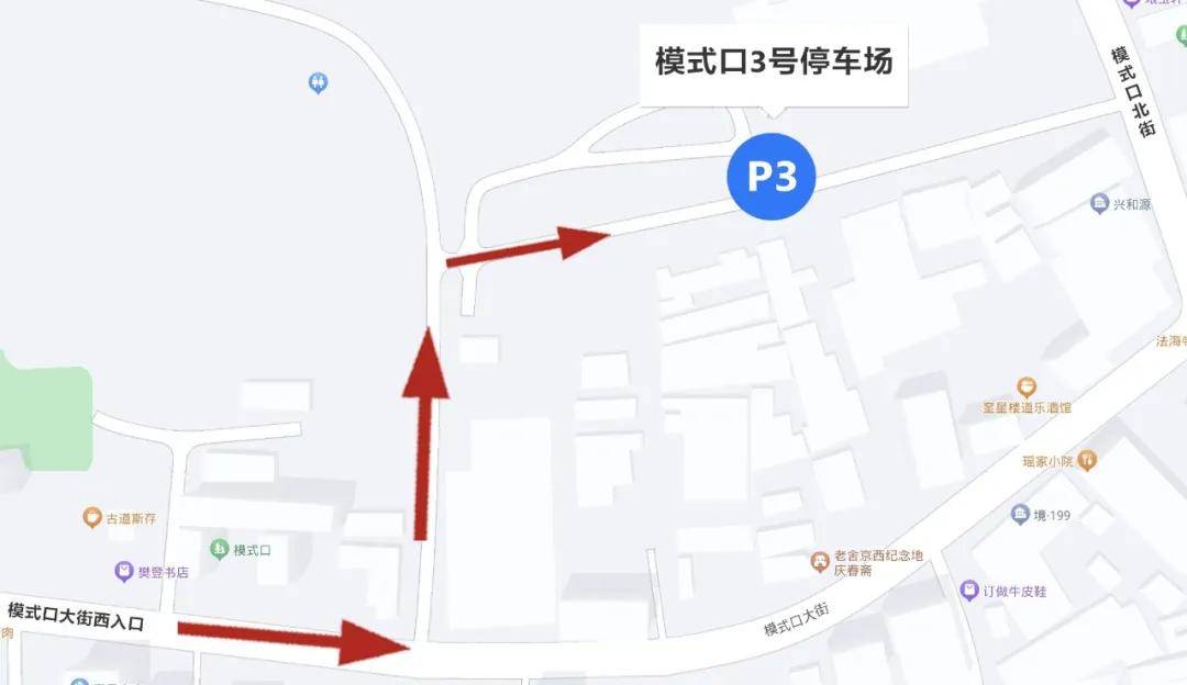 快收藏！模式口歷史文化街區交通指南來了