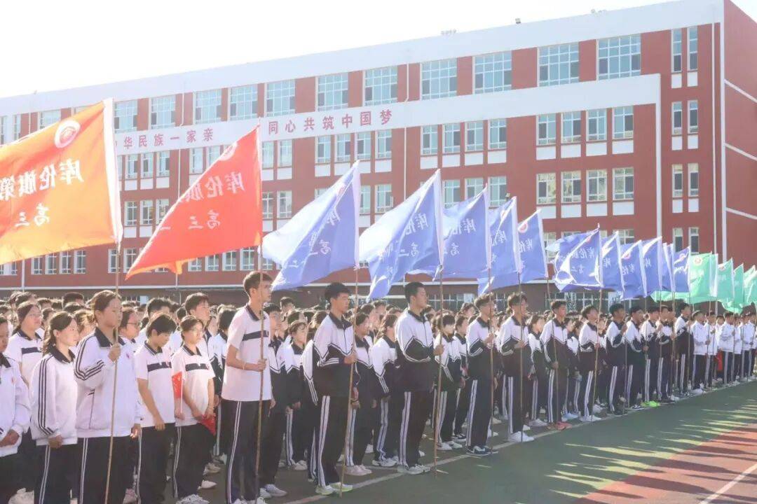 庫倫旗第二中學2026年招生簡章