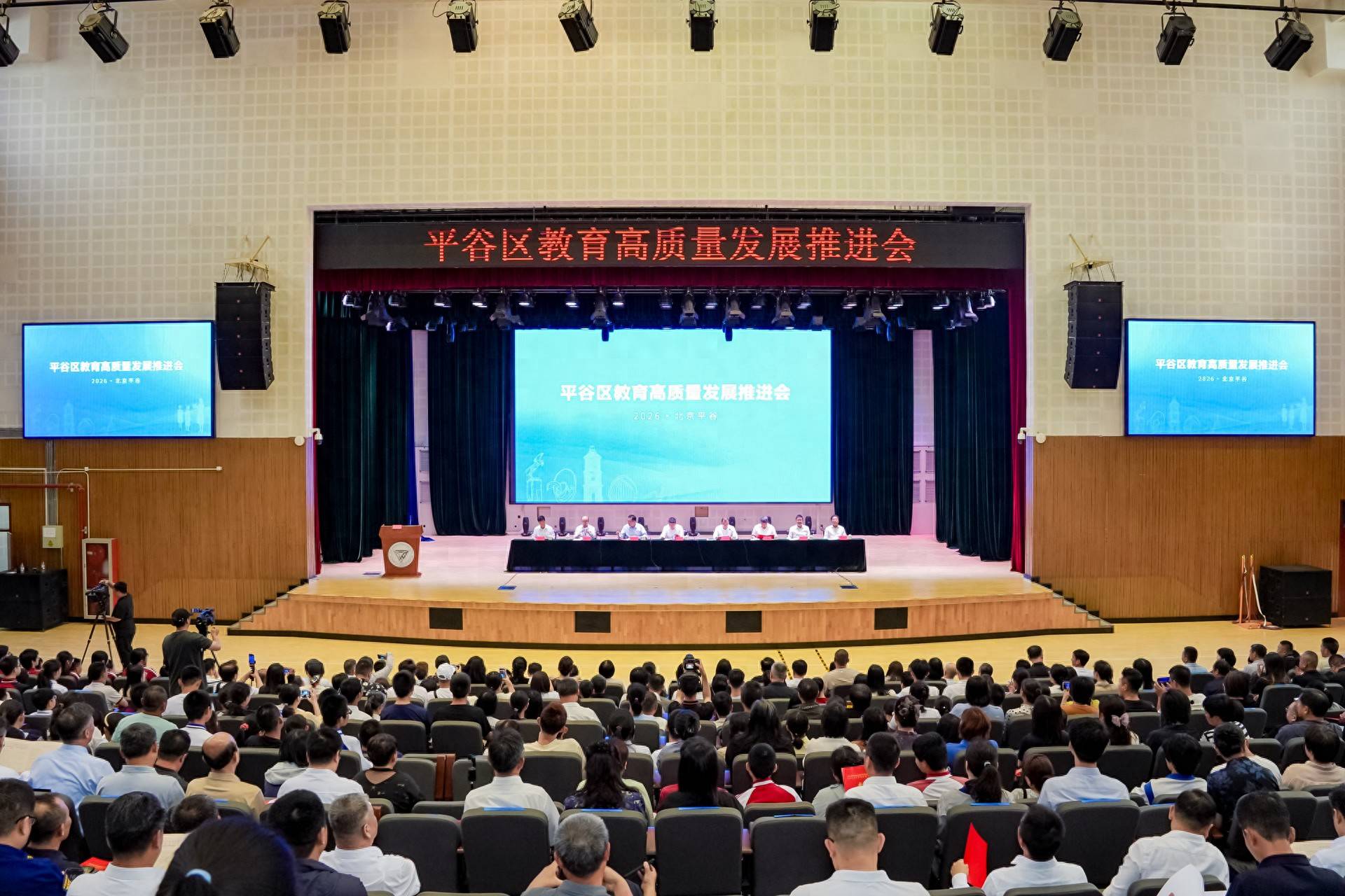 平谷教育新動向：小初高貫通式教育，與中關村二小等合作辦學