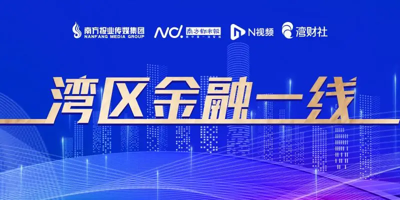 外賣員、快遞員看過來！廣東首創定製化“保險包”，都保些啥