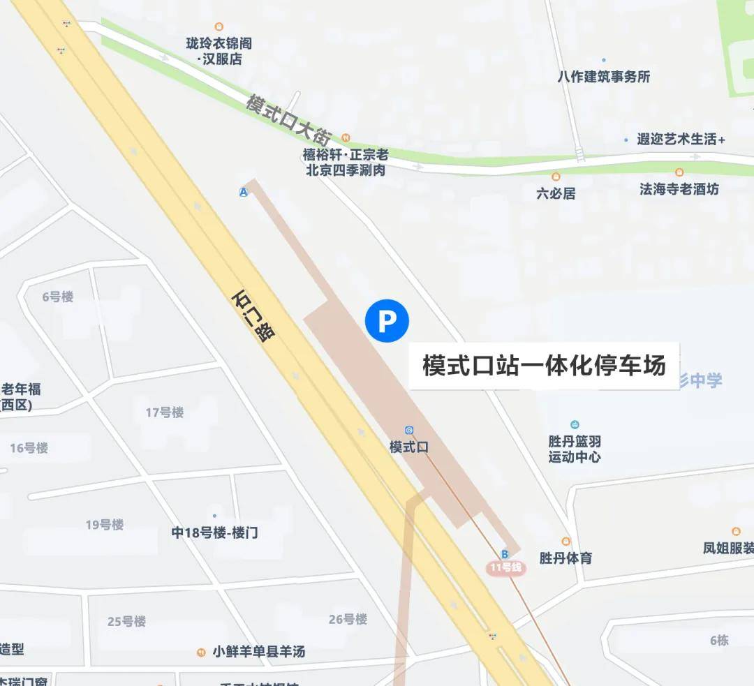快收藏！模式口歷史文化街區交通指南來了