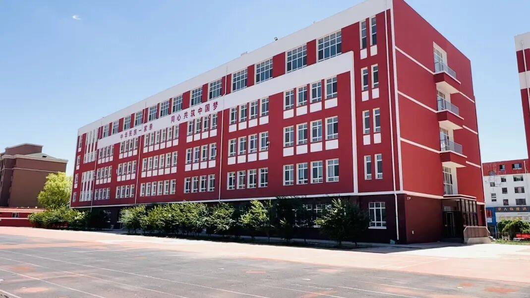 庫倫旗第二中學2026年招生簡章