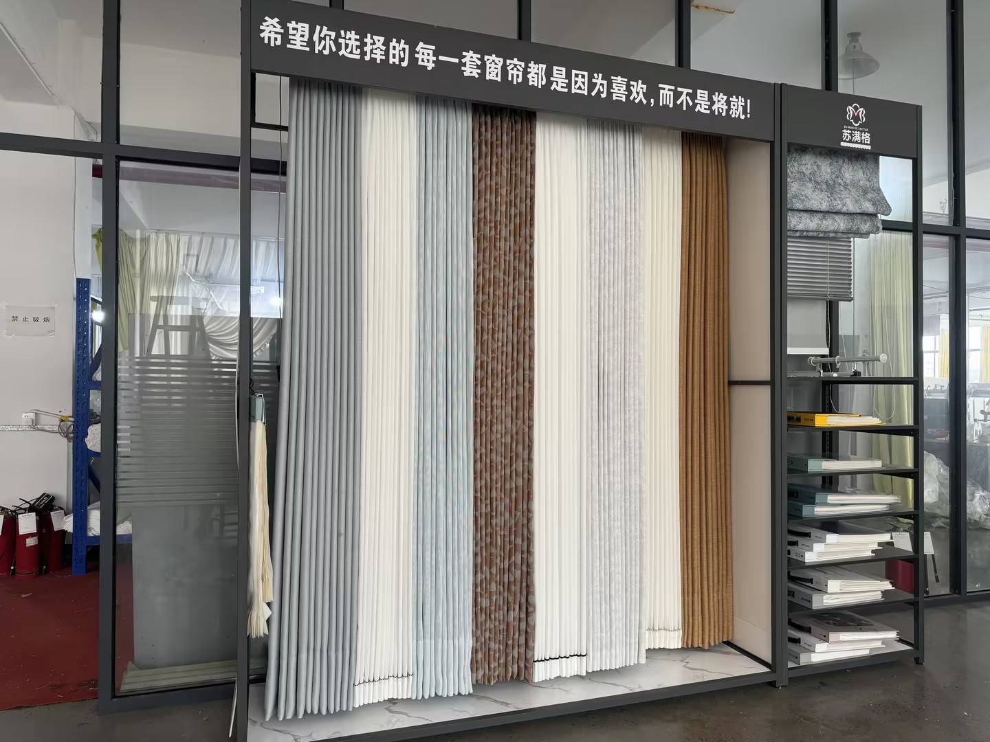 窗簾窗紗工廠哪家靠譜？
