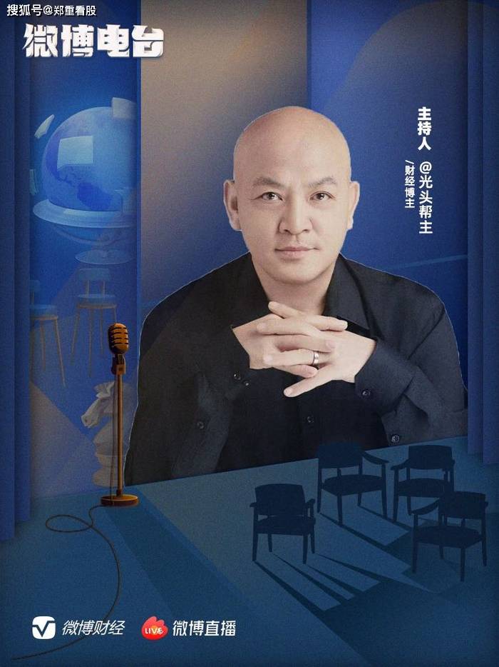 原創美股小跌油價破94，A股科技承壓資源佔優
