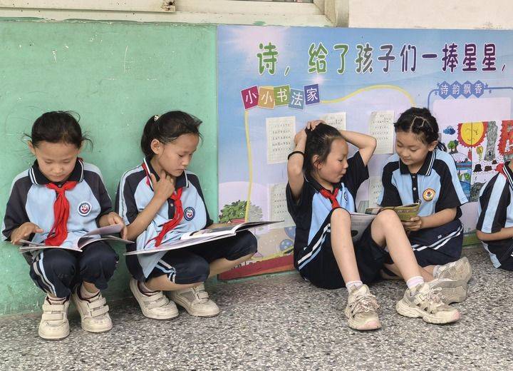 鄉村小學詩歌課：“哎”字也是一首詩