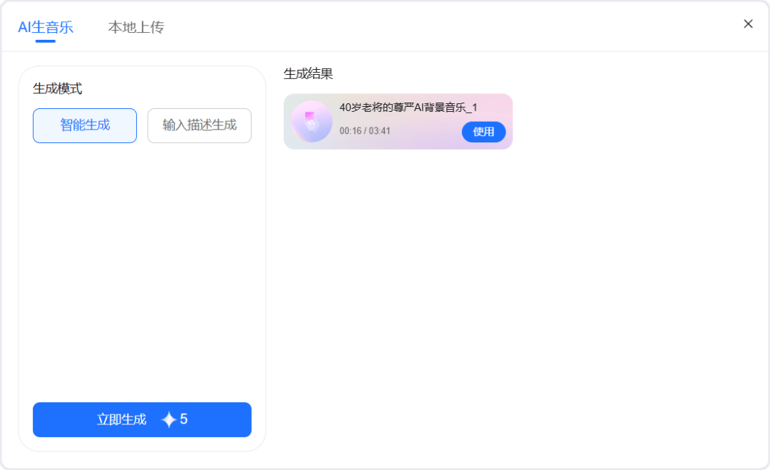 星映上線，一個人就是一家AI影視公司
