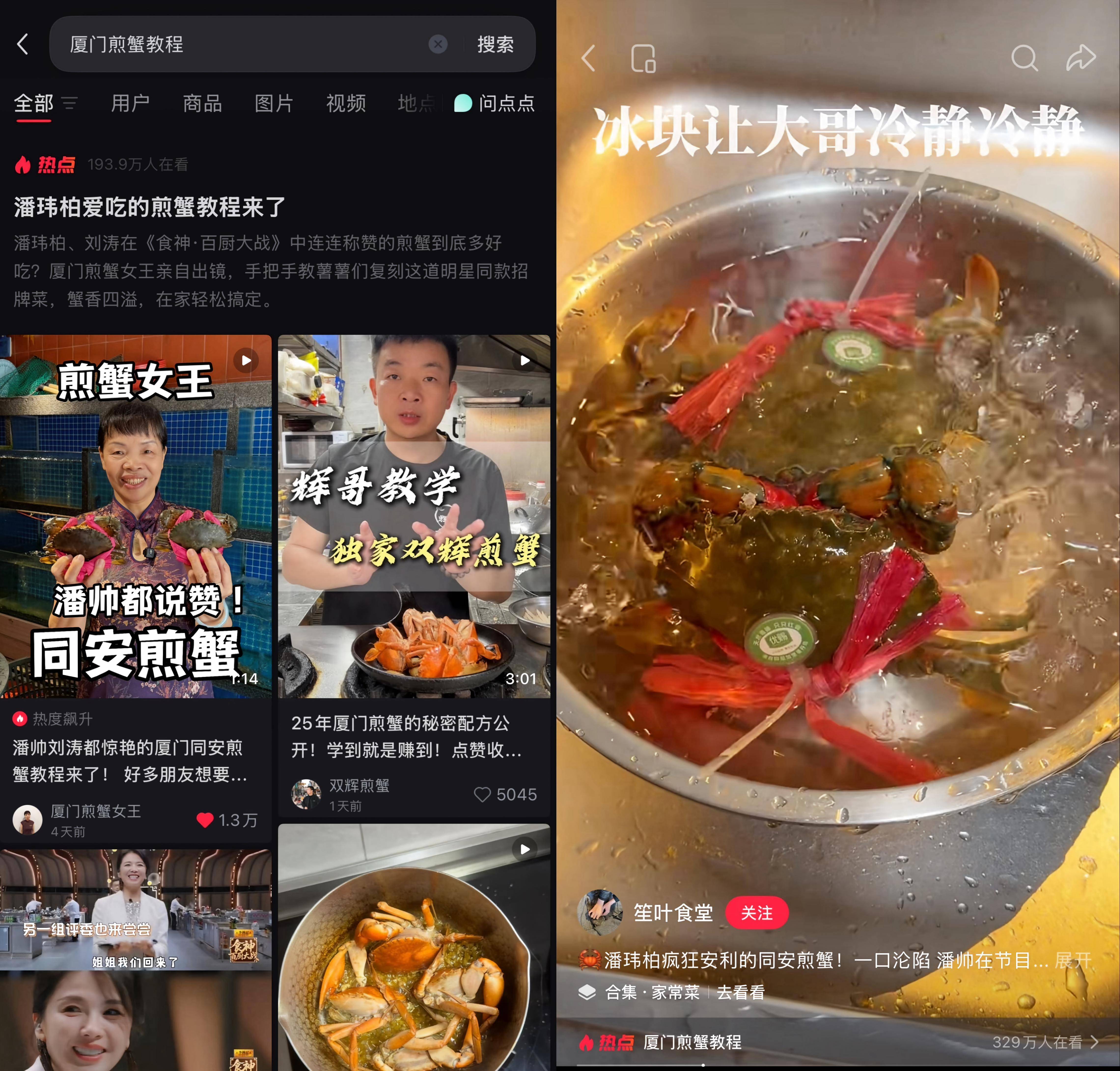 《食神·百廚大戰》熱度攀升，線上線下掀起中國美食熱潮