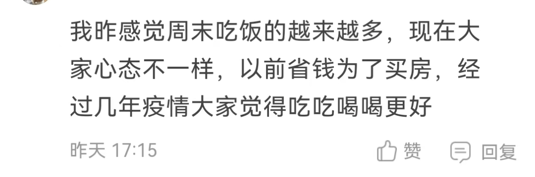 廈門魚友：“閨蜜三四百萬買的房，重金裝修，現在供不起要賣掉！”還有人跑網約車倒貼……