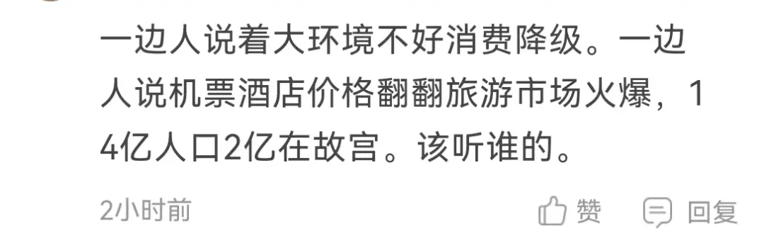 廈門魚友：“閨蜜三四百萬買的房，重金裝修，現在供不起要賣掉！”還有人跑網約車倒貼……