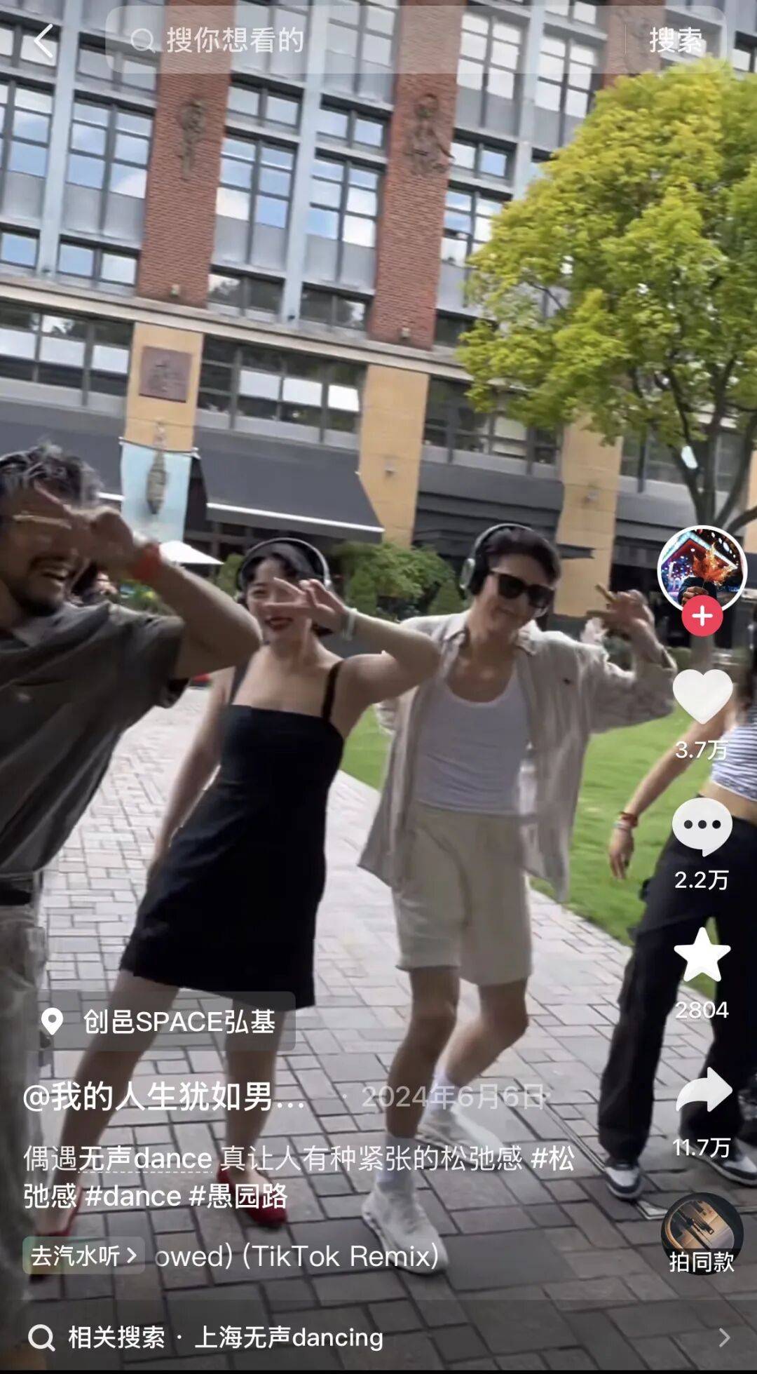 “所有人都在緊繃地扮演鬆弛”，這舞蹈為什麼吵上熱搜