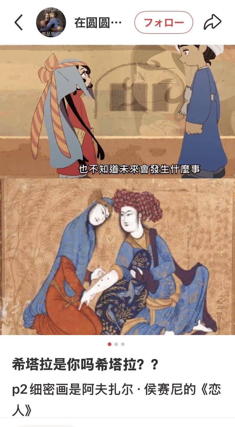 別被軟萌外表騙了，它是本季質量斷檔的女性史詩動畫