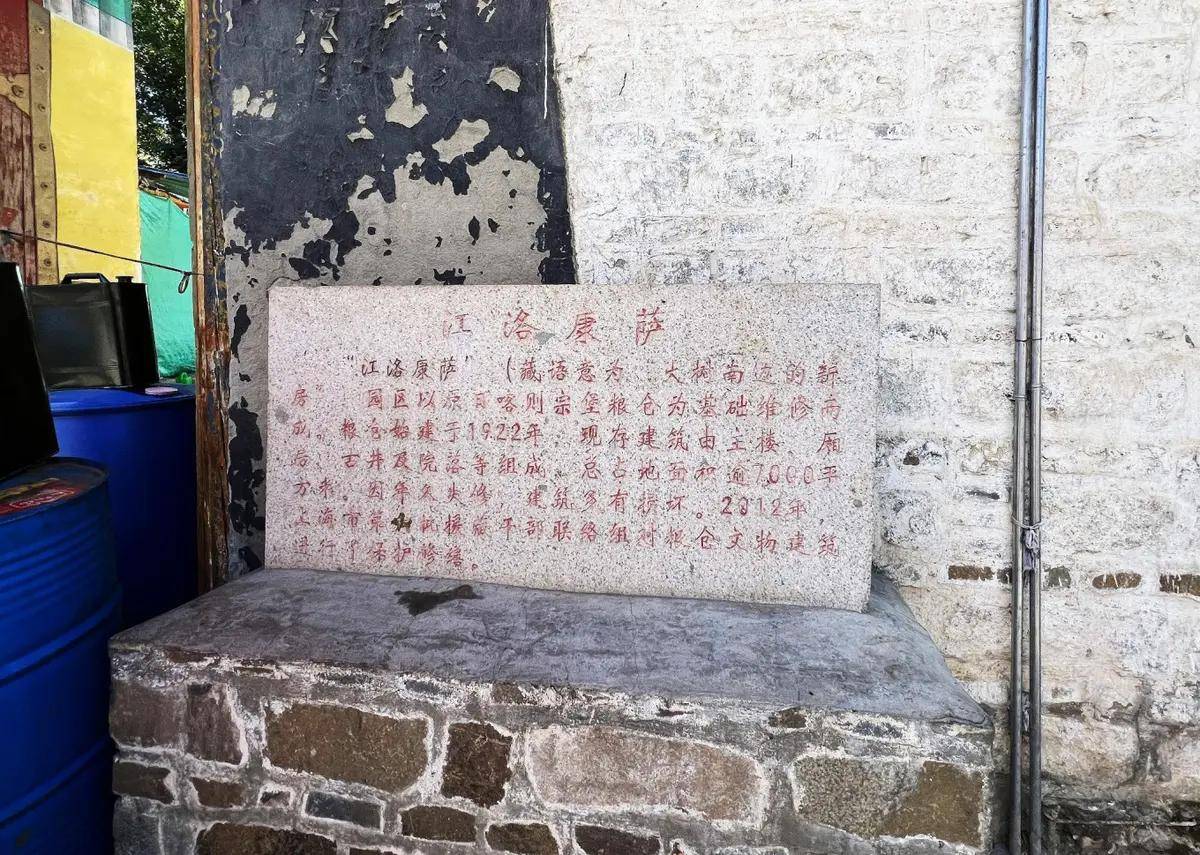 後藏中心日喀則，班禪駐錫地扎什倫布寺（小學與古堡）