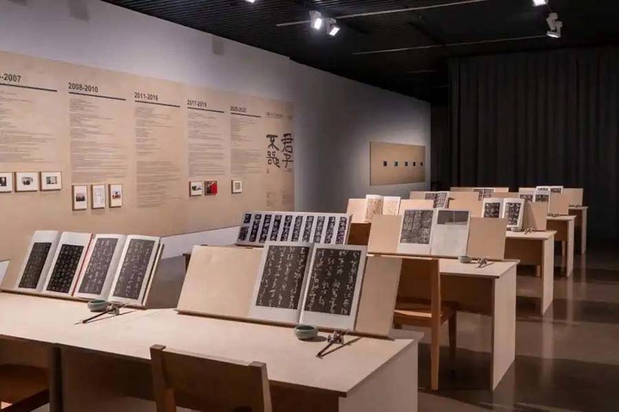 新民藝評｜華波：從“君子不器——沈鵬書法藝術回顧展”說起