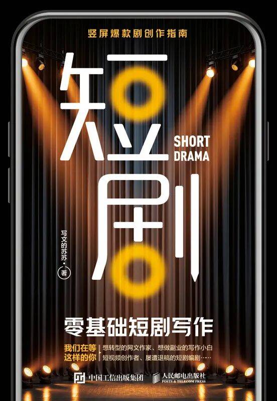 傳統功底×AI賦能：打造不可替代的影視創作力