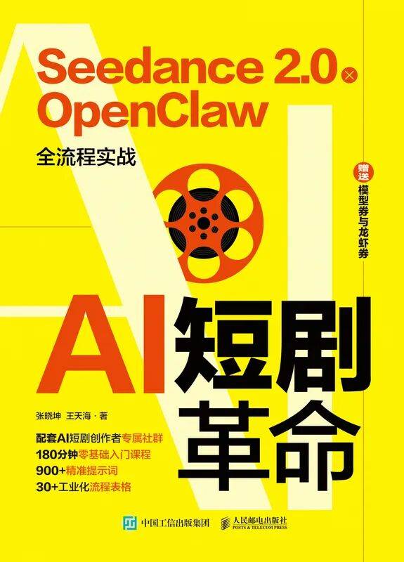 傳統功底×AI賦能：打造不可替代的影視創作力