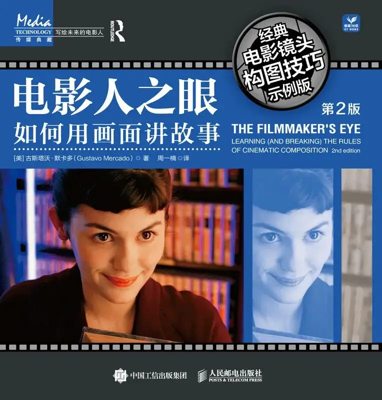 傳統功底×AI賦能：打造不可替代的影視創作力