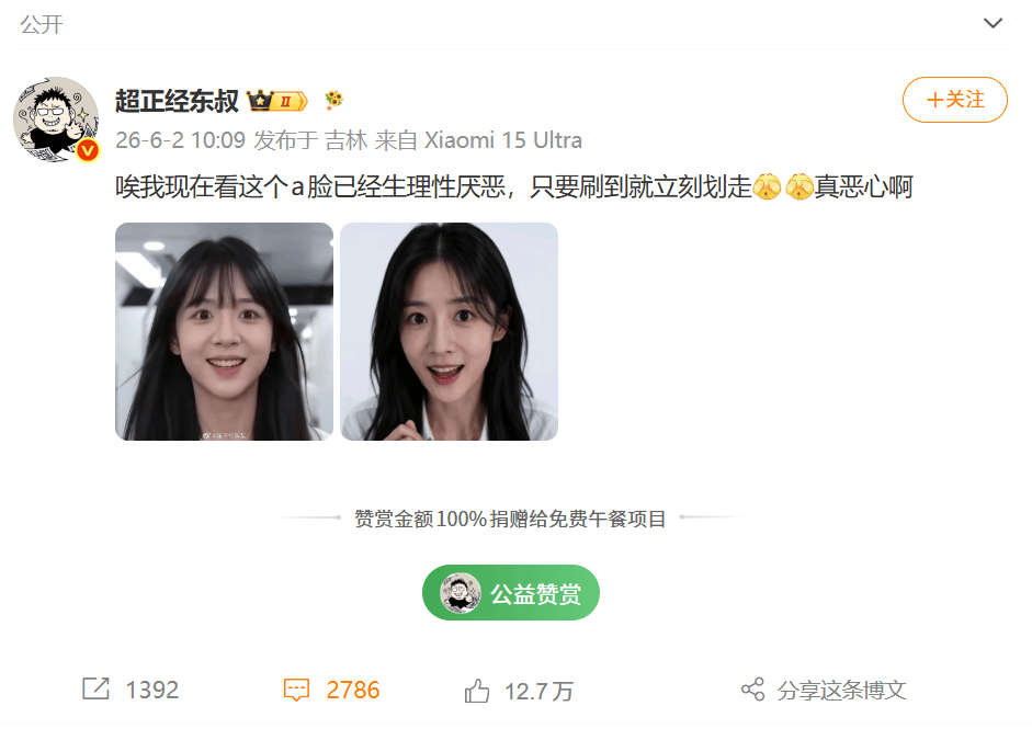 AI影視「闖關」：不是生成，是創作