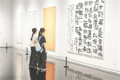 “字裡千秋·今古通脈”書法藝術展啟幕