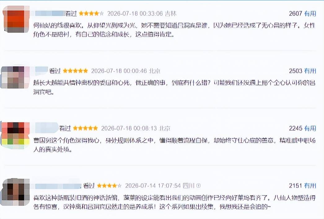 原創暑期檔最硬核的動漫！質量堪比《哪吒》，看完評論我陷入了沉思