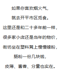 美食、音樂、潑水，煙花…江門開平赤坎華僑古鎮太好玩了~