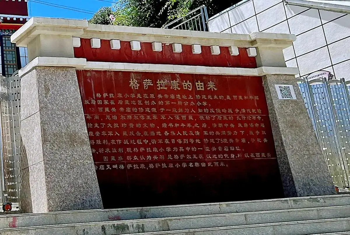 後藏中心日喀則，班禪駐錫地扎什倫布寺（小學與古堡）