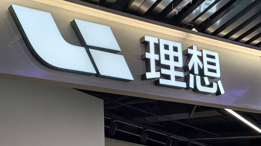 理想汽車：嚴某惡意攻擊理想汽車品牌，陳某惡意編造理想汽車謠言，已公開道歉