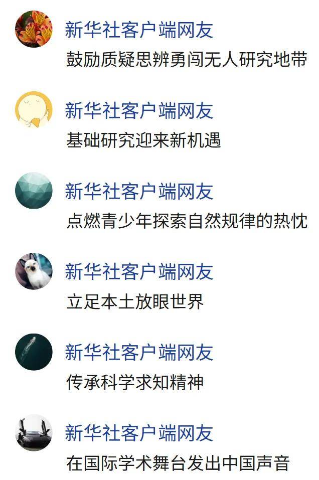 歷史性一刻！中國籍數學家鄧煜，獲菲爾茲獎！他在深圳度過6年中學時光