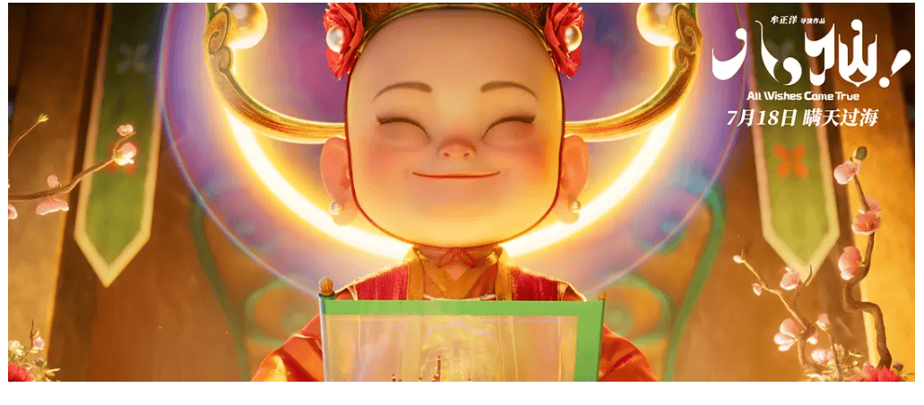 原創暑期檔最硬核的動漫！質量堪比《哪吒》，看完評論我陷入了沉思