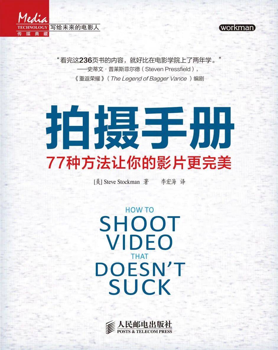 傳統功底×AI賦能：打造不可替代的影視創作力